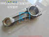 Engine k19 conrod 3074312 Fit For cummins