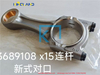 Engine x15 conrod 3689108 Fit For cummins